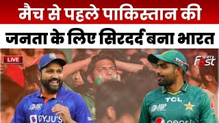 भारत-पाकिस्तान के बीच होने वाले क्रिकेट के महायुद्ध से पहले सीमा पर बेचैनी | Asia Cup 2023 | India |