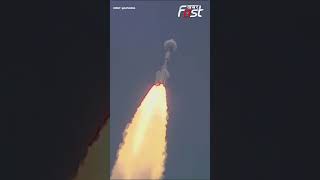ISRO Aditya L1 Mission Launch: सूर्य की ओर बढ़े ISRO के कदम, आदित्य-L1 मिशन की हुई सफल लॉन्चिंग