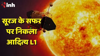 ISRO Aditya L1 Mission Launch: चांद के बाद सूरज के सफर पर निकला आदित्य L1| Space Scientists |INH24x7