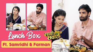 What's In the Lunch Box with Saavi ki Savaari Co-stars Farmaan & Samriddhi