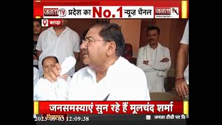 INLD नेता Abhay Chautala ने BJP पर साधा निशाना, सुनिए क्या कुछ कहा? | Janta Tv Haryana | Hindi News
