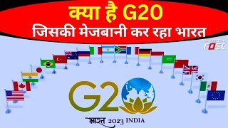G20 Summit 2023: क्या है जी-20 समिट? कितने देश इसमें होंगे शामिल ? क्‍या है इसका मकसद?