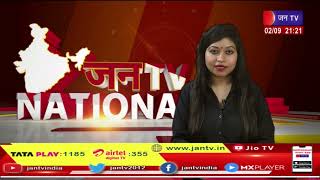 Aligarh News- सुप्रीम कोर्ट के अधिवक्ता ने चलाई मुहिम, अलीगढ़ का नाम हरिगढ़ बदलने की मांग  | JAN TV