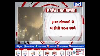 Ahmedabad :વસ્ત્રાલના વેદ આર્કેડ મોલમાં આગ | MantavyaNews