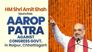 LIVE: HM Shri Amit Shah launches Aarop Patra against Congress Govt. in Raipur, Chhattisgarh