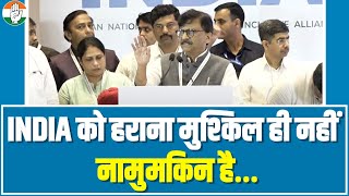 Sanjay Raut बोले, INDIA को हराना मुश्किल ही नहीं, नामुमकिन है। Opposition Parties Meeting | Mumbai