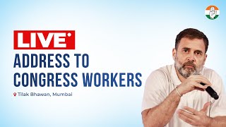 LIVE: Shri Mallikarjun Kharge and Shri Rahul Gandhi addresses Congress workers in Mumbai.