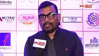 Sj. Sanjay Mishra ( VP Of Empires Group Of Hotel ) Exclusive On PPL Odia Youth Leadership Award