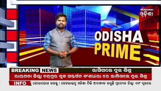 ODISHA PRIME // 29-08-2023 // Headlines Odisha Tv
