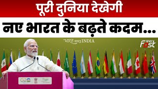 G20 Summit: विदेशी मेहमानों का भव्य स्वागत करेंगा हिंदुस्तान, दुनिया देखेगी भारत की खातिरदारी Part-2