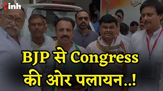Mahendra Bagri ने ली Congress की सदस्यता, देखें पूरी खबर