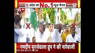 Haryana Congress की सामने आई गुटबाजी, रणदीप सुरजेवाला ग्रुप ने ऑब्जर्वर के सामने काटा बवाल