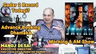 JAWAN Advance Booking | Box Office | 6AM First Show Housefull | Manoj Desai Reaction | Shahrukh Khan