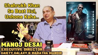 Shahrukh Khan Ne JAWAN Ko Lekar Manoj Desai Se Ki Baat | BOX OFFICE | Advance Booking