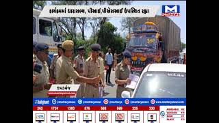 Kapadvanj : દોસ્ત ફાઉન્ડેશન અને પોલીસના સંયુક્ત ઉપક્રમે રોડ સેફટી કાર્યક્રમ યોજાયો| MantavyaNews