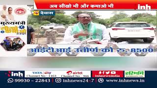 MP Political Updates: Madhya Pradesh सरकार की अनूठी योजना, जाने पूरी खबर