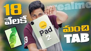 18 వేలకే మంచి Tab || Realme Pad 2 Unboxing and Initial Impressions || in Telugu