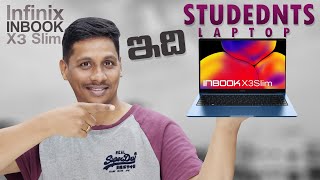Infinix X3 Slim Intel Core i3 1215U 12th Gen Laptop Unboxing ||  in Telugu || Telugu Tech Tuts