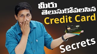 మీరు తెలుసుకోవలసిన Credit Card Secrets ???? || How to Apply IDFC Credit Card
