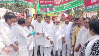 मुजफ्फरनगर में समाजवादी पार्टी ने किया जोरदार प्रदर्शन