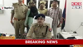 SOG Team व UP Police ने किया बड़ा खुलासा | UP News Hindi | KKD NEWS