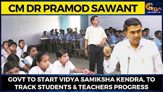 Govt to start Vidya Samiksha Kendra, to track Students & Teachers progress: CM Dr Pramod Sawant
