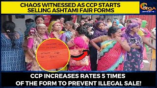 #Chaos witnessed as CCP starts selling Ashtami fair forms. CCP increases rates 5 times of the form