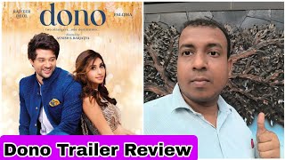 Dono Trailer Review By Surya Featuring Rajveer Deol, Paloma, Directed By Avnish S Barjatya