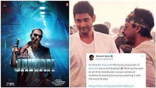 Mahesh Babu Praises Jawan Film And Says He Will Watch It In Theaters With His Family
