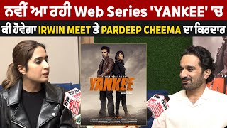 ਨਵੀਂ ਆ ਰਹੀ Web Series 'YANKEE' 'ਚ ਕੀ ਹੋਵੇਗਾ Irwin Meet ਤੇ Pardeep Cheema ਦਾ ਕਿਰਦਾਰ