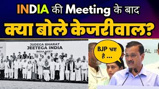 India Alliance Meeting के बाद AAP National Convenor Arvind Kejriwal Mumbai से LIVE | Aam Aadmi Party
