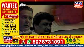Congress Files Season 2 | Episode 1 | Scams of Congress UPA Aadarsh Housing