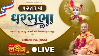 LIVE || Ghar Sabha 1243 || Pu Nityaswarupdasji Swami || Telford, PA (USA)
