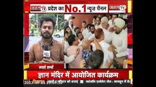 Haryana Congress में कलह हुई तेज, SRK गुट ने आलाकमान से जताई नाराजगी..देखिए रिपोर्ट | Janta Tv