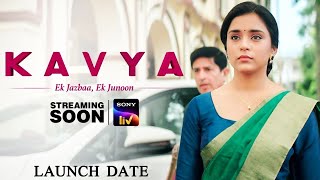 Kavya – Ek Jazbaa Show Ko Mili Launch Date | Sumbul Touqeer Khan