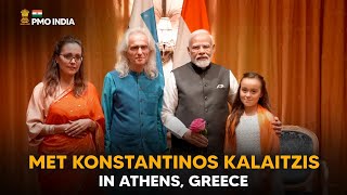 Prime Minister Narendra Modi meets Konstantinos Kalaitzis in Athens, Greece