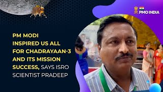 PM Modi inspired us all for Chandrayaan-3 and its mission success, says ISRO Scientist Pradeep Kumar