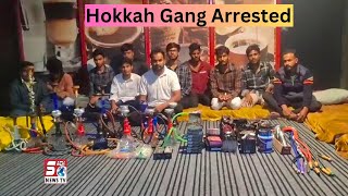10 Naujawan Giraftar Hokkah Parlor Par Police Ki Raid | Panjagutta Hyderabad | SACH NEWS |