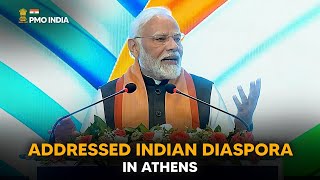 Live: PM Narendra Modi at the Athens Conservatoire to address the Indian Community, in Athens