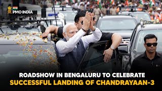 PM Modi holds a Roadshow in Bengaluru to celebrate successful landing of Chandrayaan-3