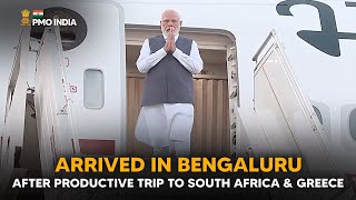 PM Modi arrives in Bengaluru after productive trip to South Africa & Greece