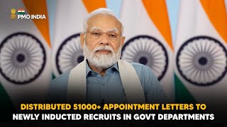 PM Modi distributes 51000+ appointment letters to newly inducted recruits in Govt departments