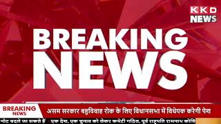 बाराबंकी में गिरा तीन मंजिला मकान | UP Breaking News Live Today | Breaking News | UP News Today