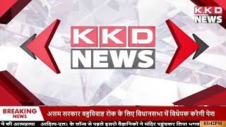 Crime News Hindi | News Bulletin Today Hindi | Today Top News in Hindi | Hindi News Podcast