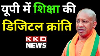 Yogi Adityanath Speech Live Latest News Today in Hindi l UP News Hindi l Hindi News | Yogi Sarkar