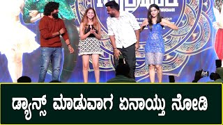 Nivedita Gowda and Chandan Shetty and Team Dance | Sutradaari Kannada Movie