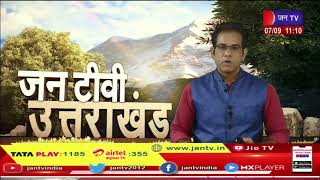 Uttarakhand | Uttarakhand News Bulletin 11:00 AM Dated 07th Sep 2023 | JAN TV