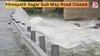 Himayath Sagar Sub Way Road Ka Haal Dhekiye | Closed | HYDERABAD | SACH NEWS |