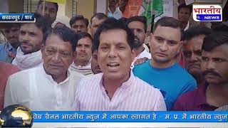 #सरदारपुर : प्रदेश के सीएम किसानो को 10 घण्टे बिजली देने का वादा पूरा करे - विधायक प्रताप ग्रेवाल