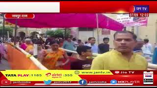 Jaipur News-गोविंददेवजी मंदिर में उमड़ रहा श्रद्धालुओं  सैलाब,श्रीकृष्ण जन्माष्टमी का उल्लास | JAN TV